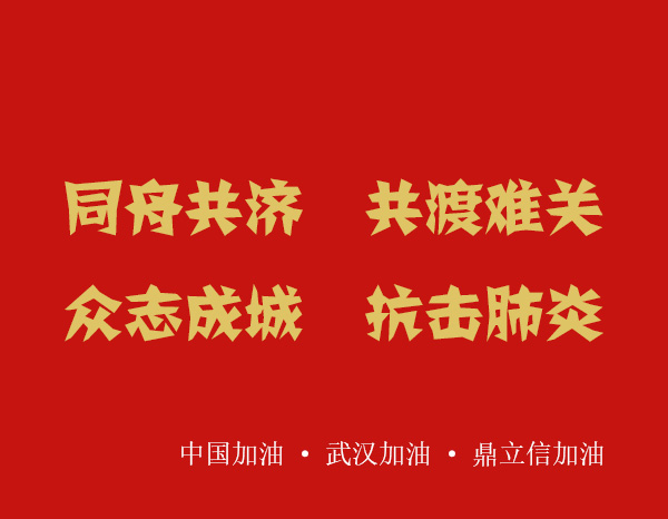 隔離病毒不隔離服務(wù)，西安鼎立信在家辦公為您服務(wù)。